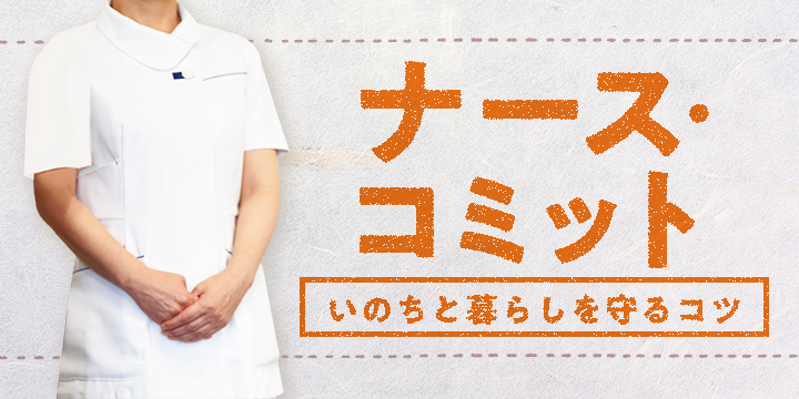 将来、子どもを持ちたいと考えている方々へのメッセージ #002