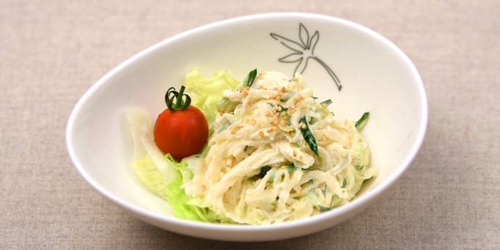 切り干し大根のサラダ