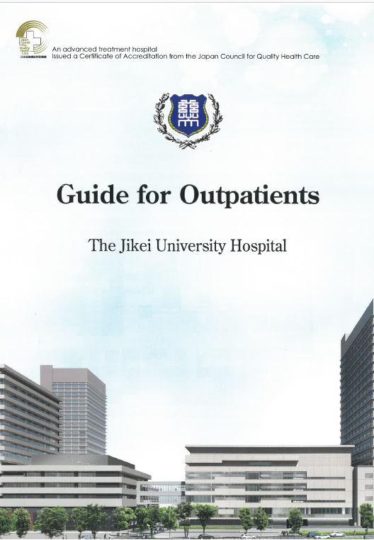 Guide for Outpatients