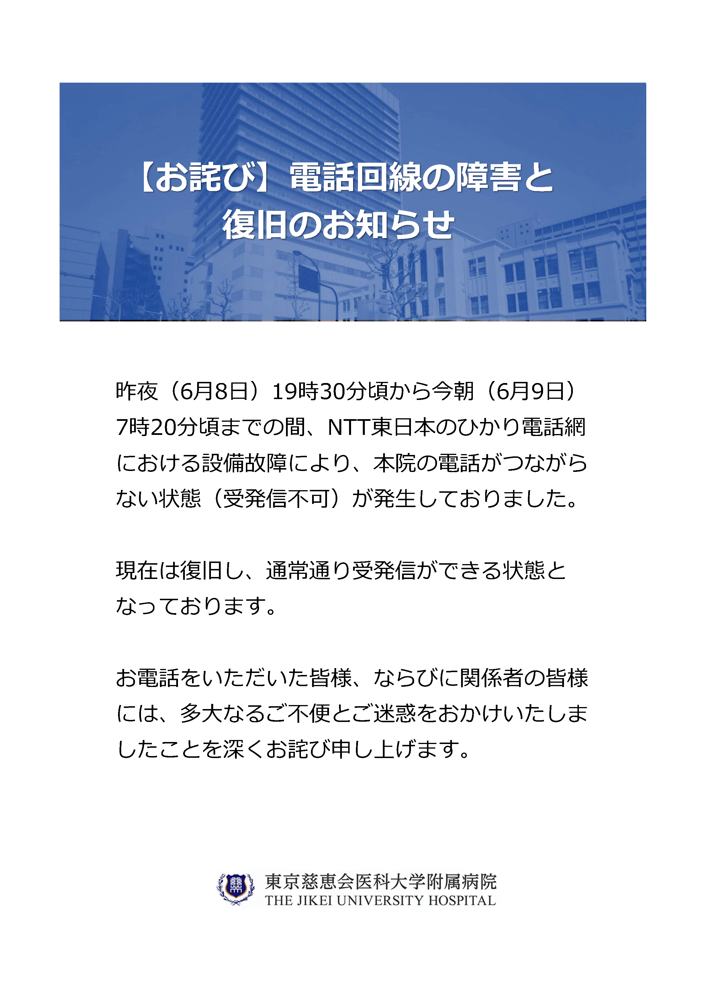info_owabi.png